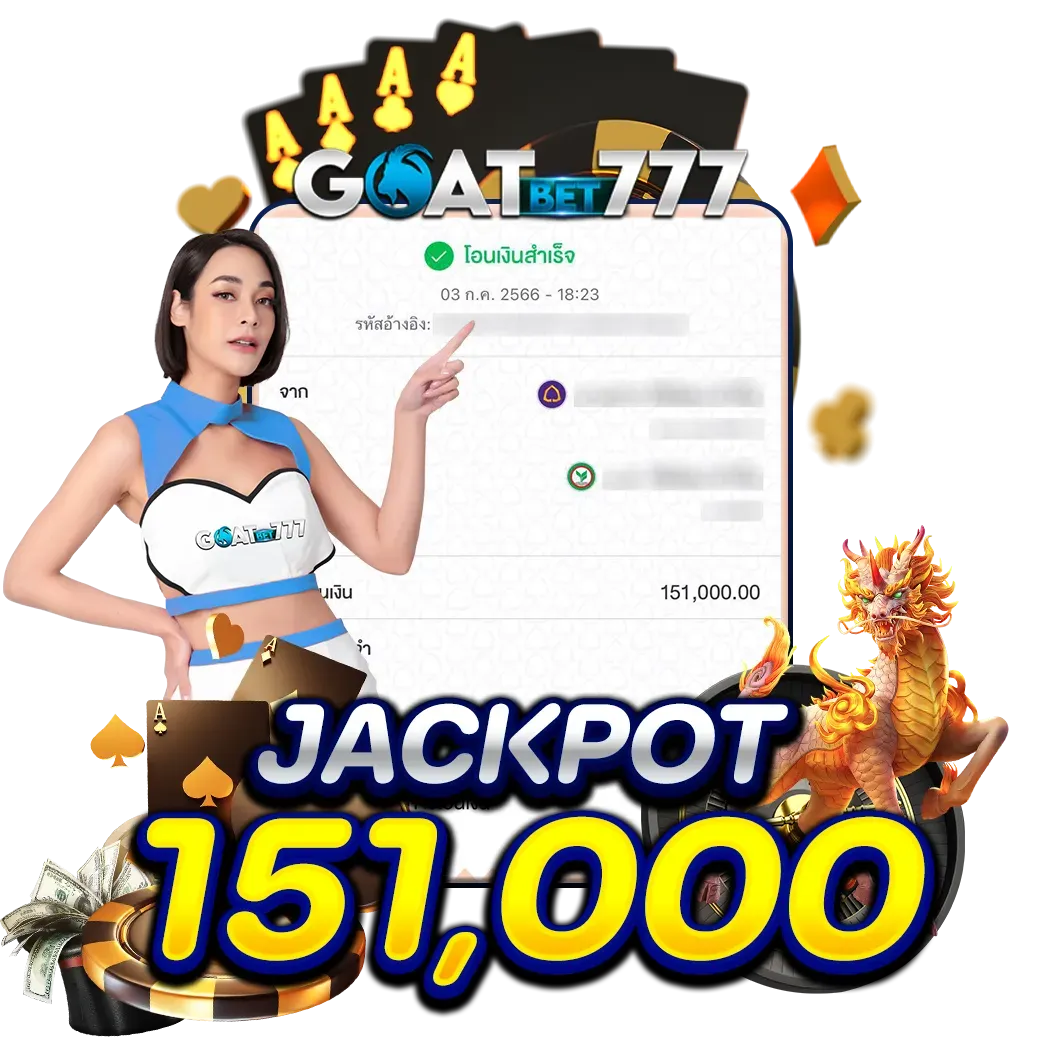 Jackpot-2