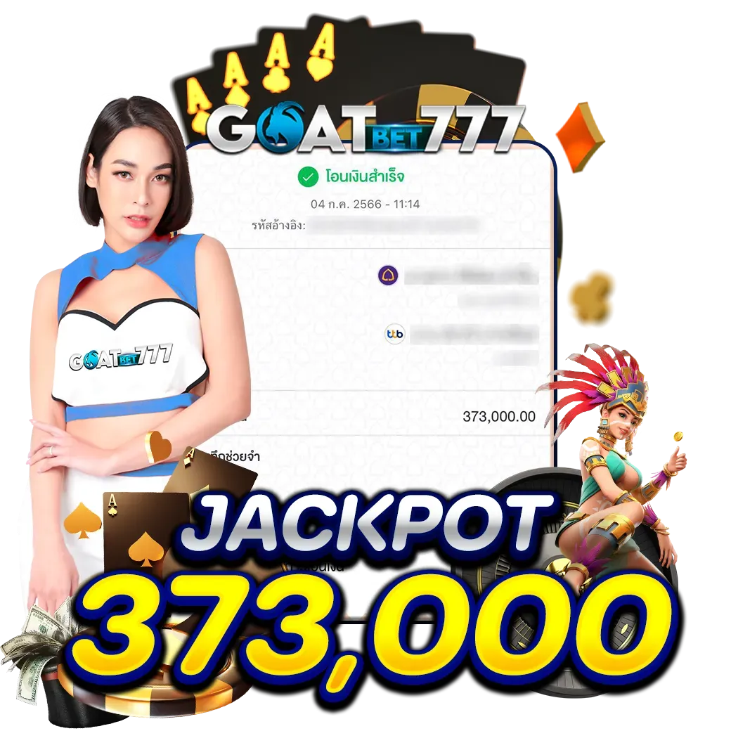 Jackpot-3